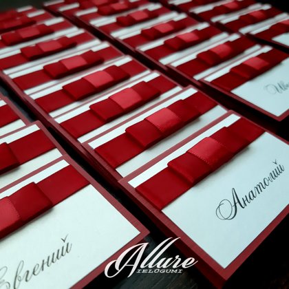 kods: 226 sarkans / cena: 1,90